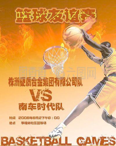 励着