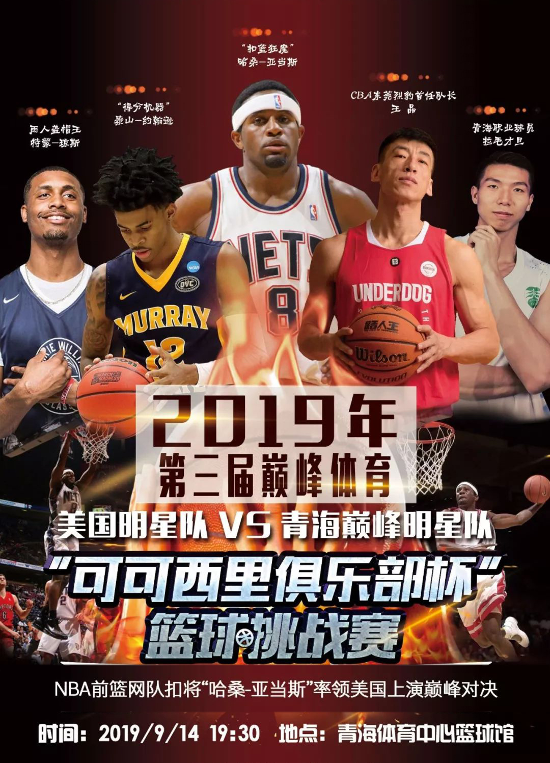 前的成绩