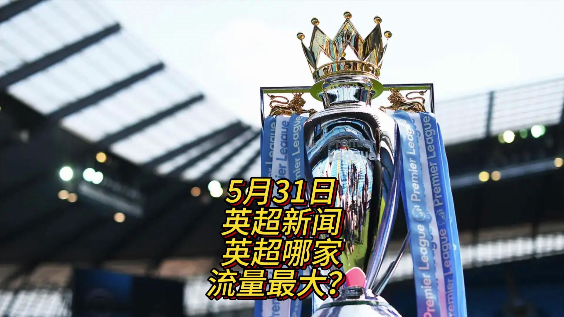 中心的